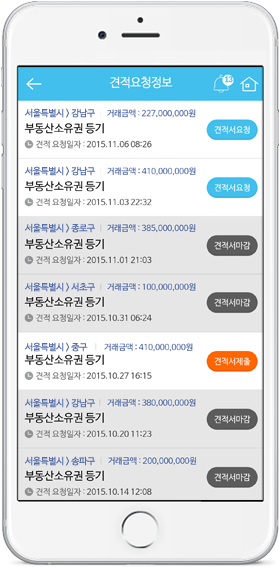 모바일 어플 이미지