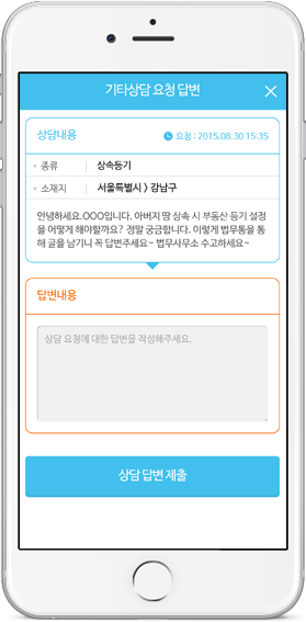 모바일 어플 이미지