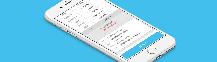 이용방법이미지