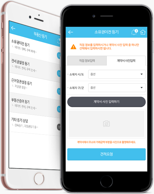 어플 화면 이미지