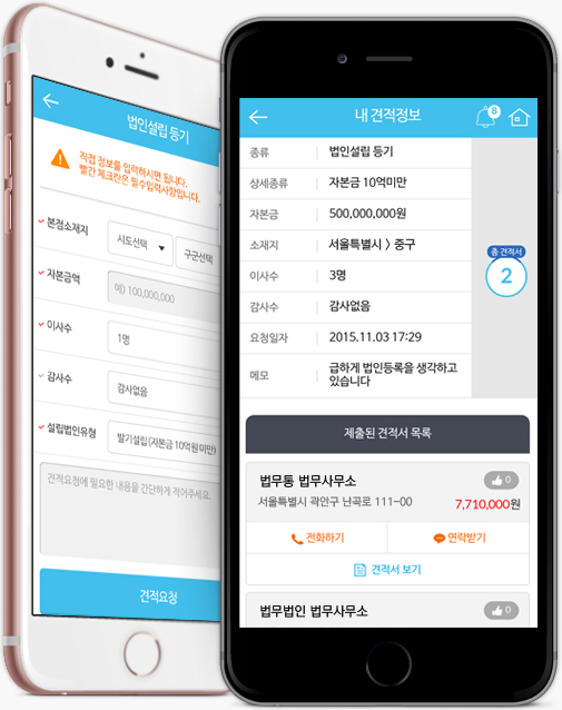 어플 화면 이미지