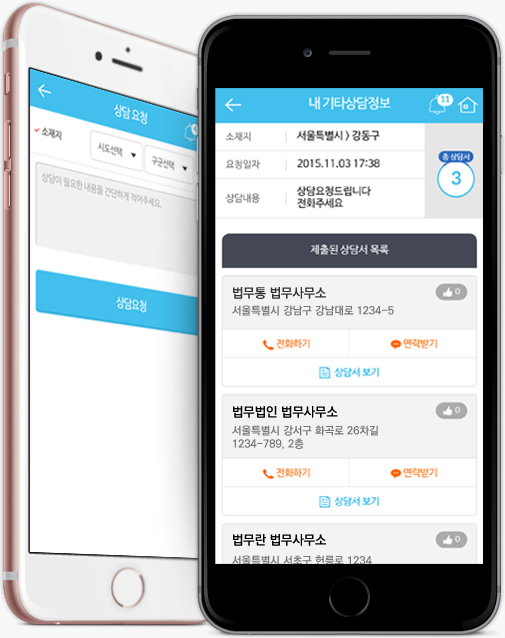 어플 화면 이미지