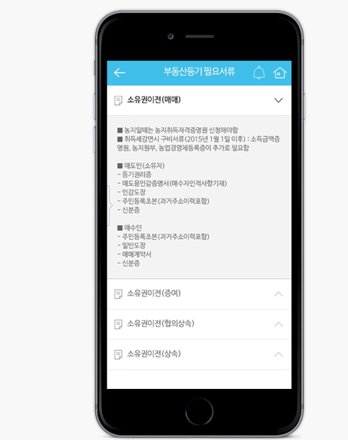 어플 화면 이미지