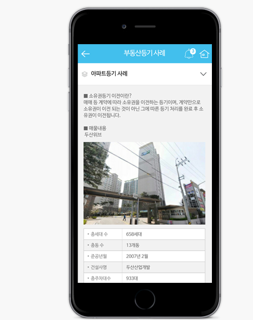 어플 화면 이미지