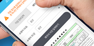 이용방법이미지