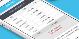 이용방법이미지