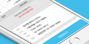 이용방법이미지