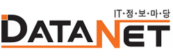 데이터넷